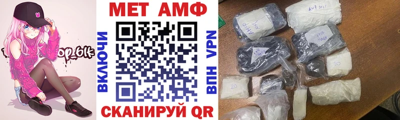 магазин продажи наркотиков  Надым  АМФЕТАМИН 97% 