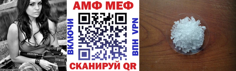 Amphetamine 98% Надым