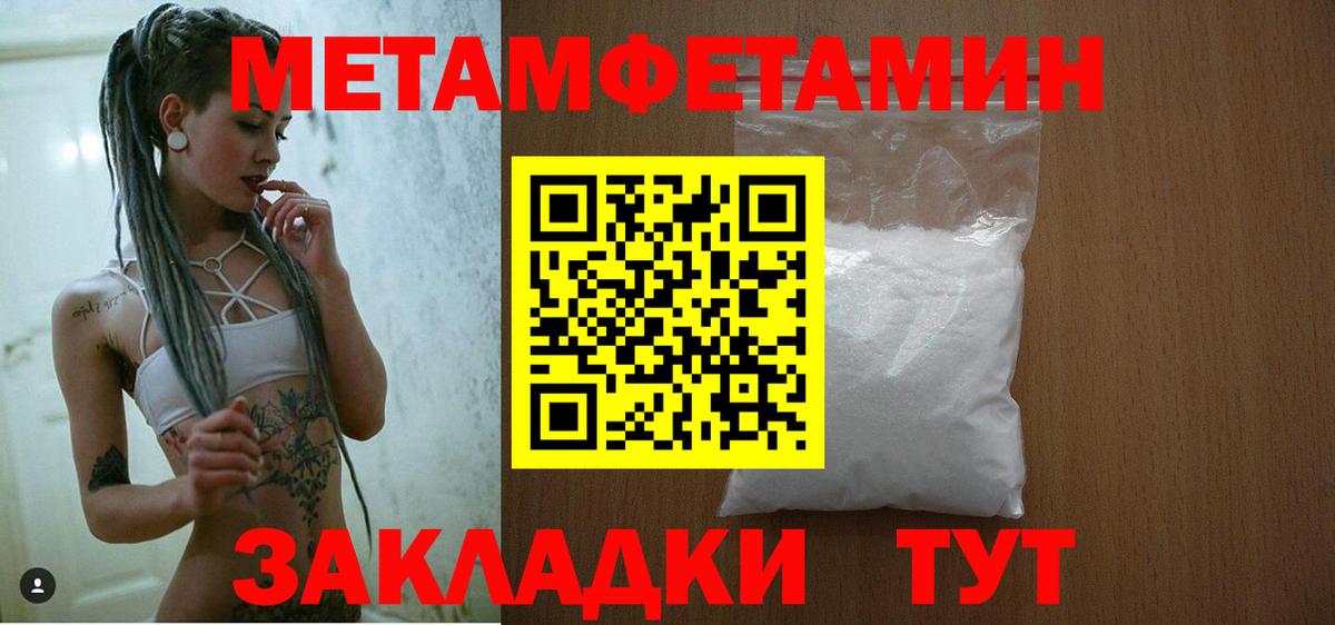 Amphetamine Premium Надым