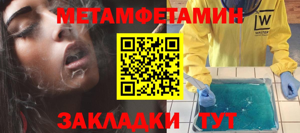 Амфетамин VHQ  АМФЕТАМИН  Amphetamine  Надым 