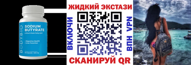 мориарти состав  как найти закладки  Надым  БУТИРАТ BDO 33% 