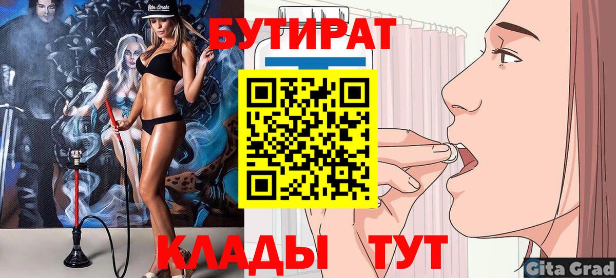 Марихуана Надым