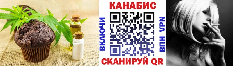 Cannafood конопля  OMG зеркало  Надым 