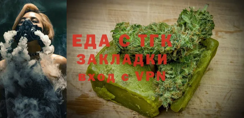 Еда ТГК конопля Надым