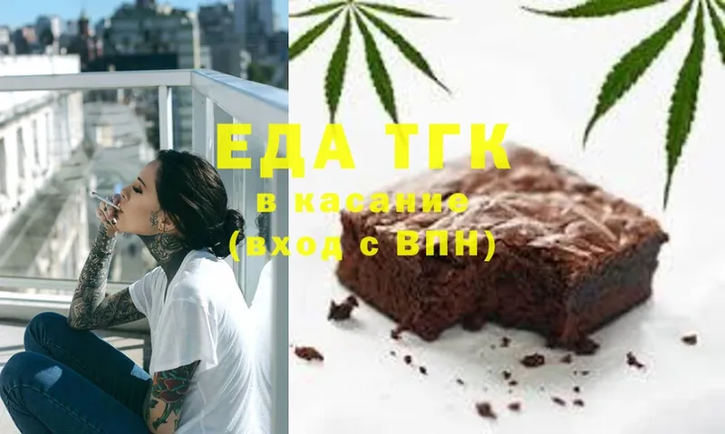 Canna-Cookies марихуана  mega как войти  Надым  купить закладку 