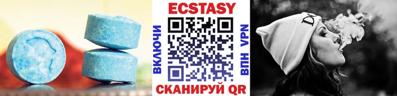 mega зеркало  Надым  Экстази 300 mg  что такое  
