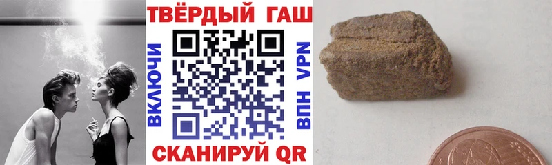 Гашиш Premium Надым
