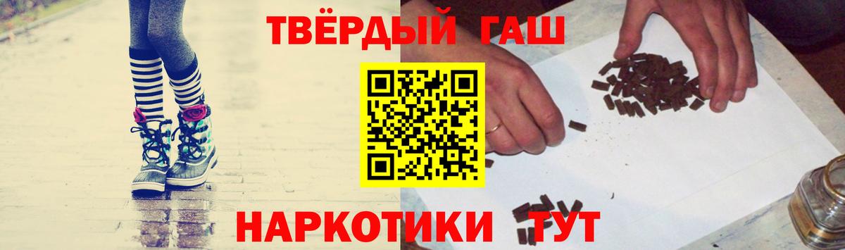 Надым  ГАШИШ гарик  Вход с VPN  ГАШИШ  ГАШ Изолятор 