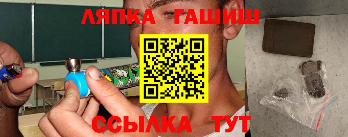 Канабис  Надым  Вход с VPN  COCAIN  Меф кристаллы  Гашиш  Метамфетамин 
