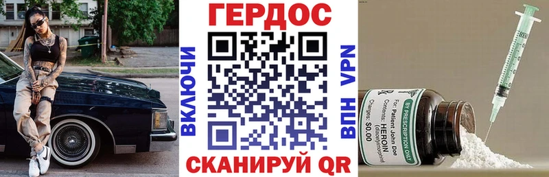Героин гречка  Надым 