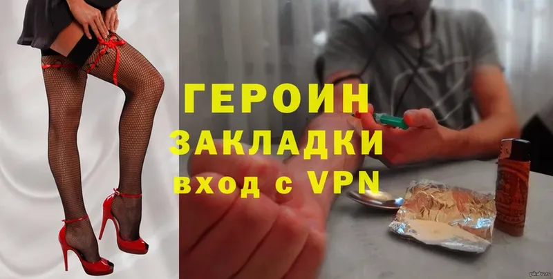 закладки  Надым  Героин Heroin 