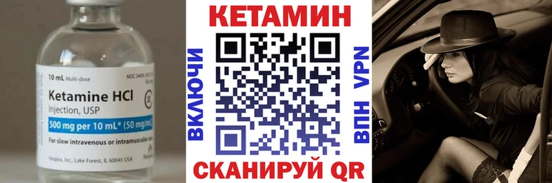 сколько стоит  Надым  shop наркотические препараты  КЕТАМИН VHQ  hydra рабочий сайт 