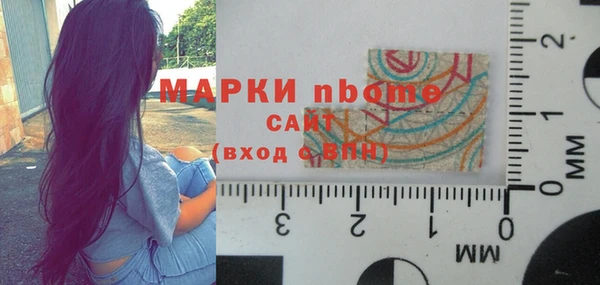 мефедрон Медногорск