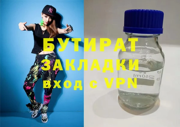 экстази Лихославль