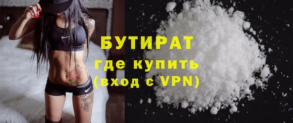 гашишное масло Майский