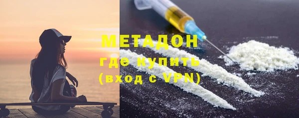 мефедрон Медногорск