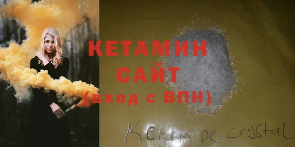 соль курить ск Вязьма