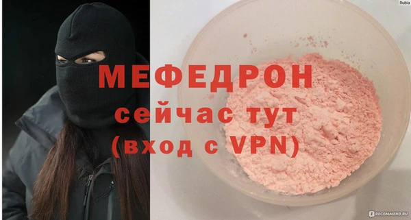 2c-b Мегион