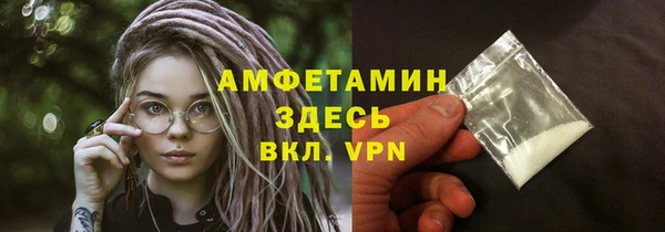 герыч Медвежьегорск