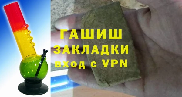герыч Медвежьегорск
