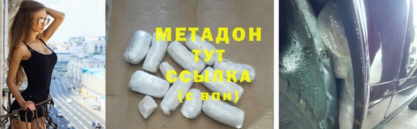 мефедрон Медногорск