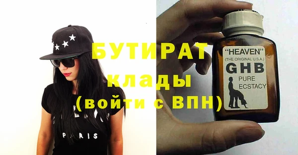 марки nbome Лиски