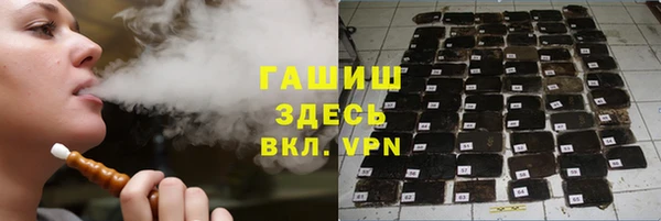 мефедрон Медногорск