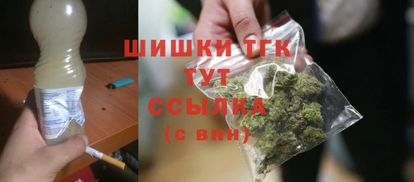 мефедрон Медногорск