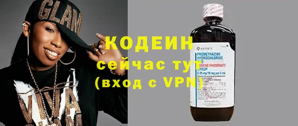мефедрон Медногорск