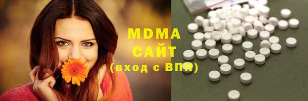 мефедрон Медногорск