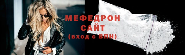 герыч Медвежьегорск