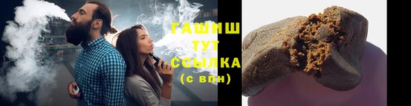 герыч Медвежьегорск