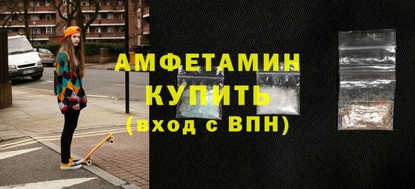 герыч Медвежьегорск