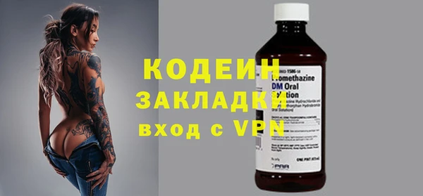 гашишное масло Майский