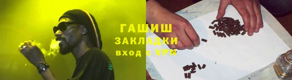 герыч Медвежьегорск