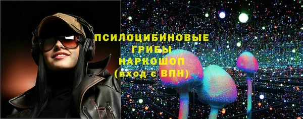 мефедрон Медногорск