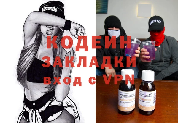 мефедрон Медногорск