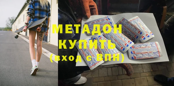мефедрон Медногорск