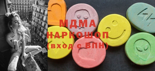 мдма Тутаев