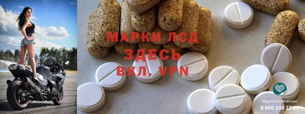 герыч Медвежьегорск