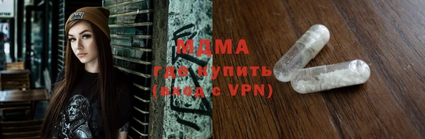 мефедрон Медногорск