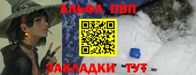 меф Заволжье