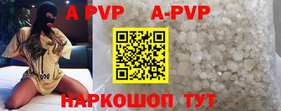 меф Заволжье