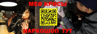 соль курить ск Абинск