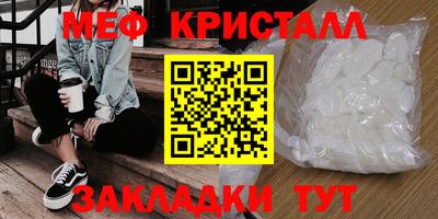 прущие крисы Кимры