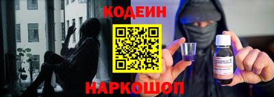 меф Заволжье
