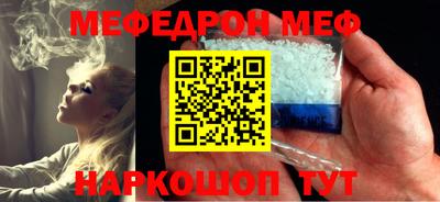 бутик Жуковский
