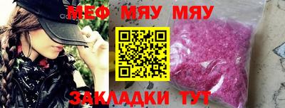 бутик Жуковский