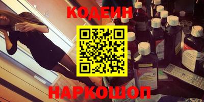бутик Жуковский