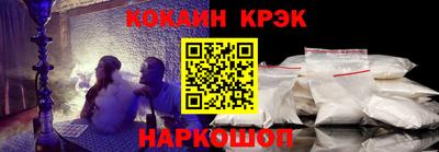 мефедрон Кингисепп